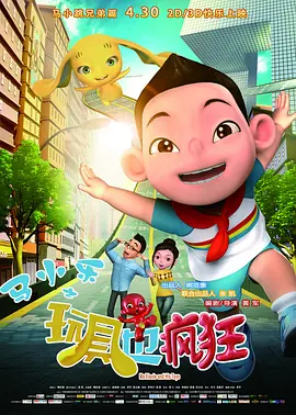 国产a免费视频